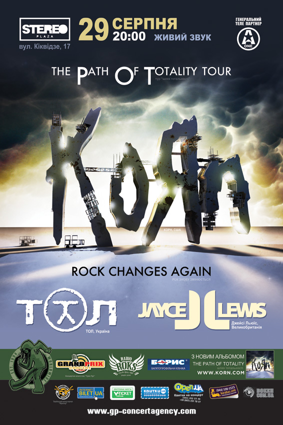 Korn, The Path of Totality , Jayce Lewis, Protafield,